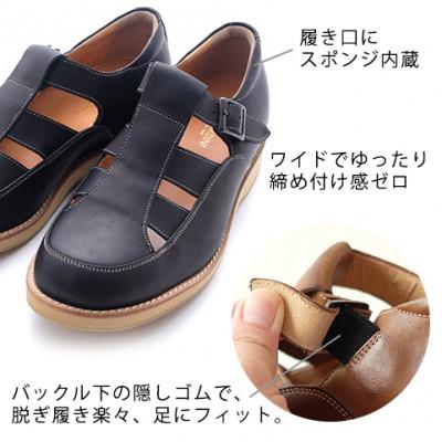 ふるさと納税 大和郡山市 メンズサンダル 4E幅広本革5.5cmアップシークレットシューズ チョコ 24cm No.567 |  | 01