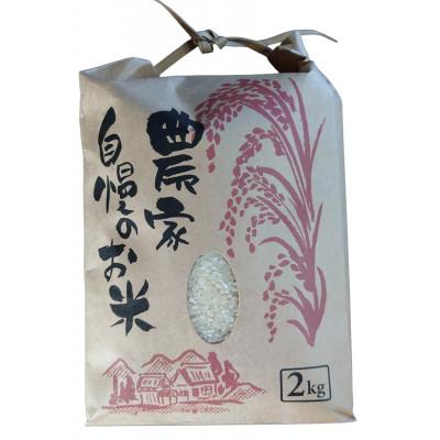 ふるさと納税 糸魚川市 新潟県産 糸魚川産令和8年産 コシヒカリ 100% 精米 2kg