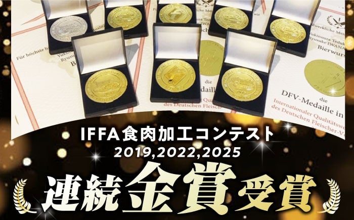 無添加 ハム はむ ロースハム ろーすはむ おすすめ セット 詰め合わせ 詰合せ おつまみ バーベキュー BBQ