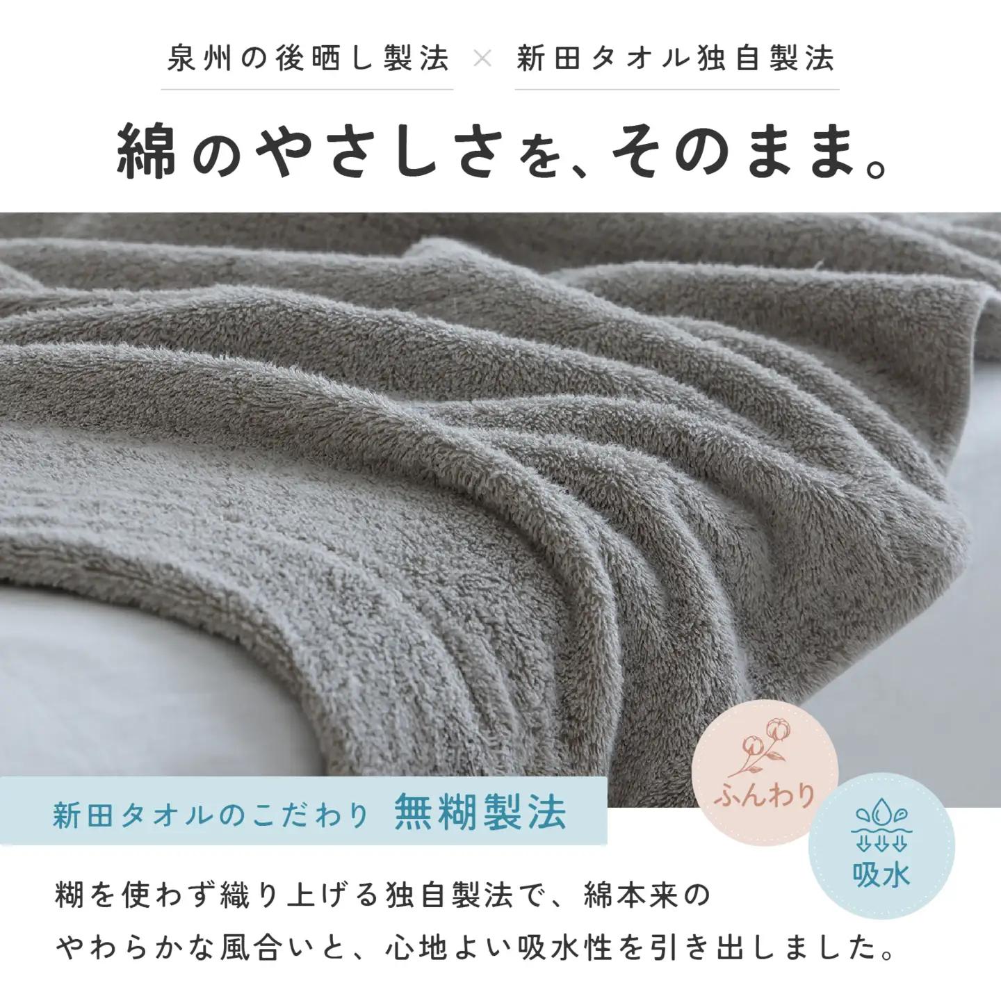 ムコタオル タオルケット シングル 1枚（チャコール）