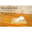 【ふるさと納税】La Plage と Secrets de l'ete のセット(エプソムソルト)【1455159】