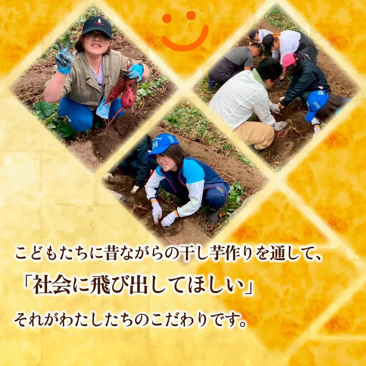 【先行受付】干しいも(紅はるか 1kg) 丸干し | にっこり干しいも  茨城県 ひたちなか市