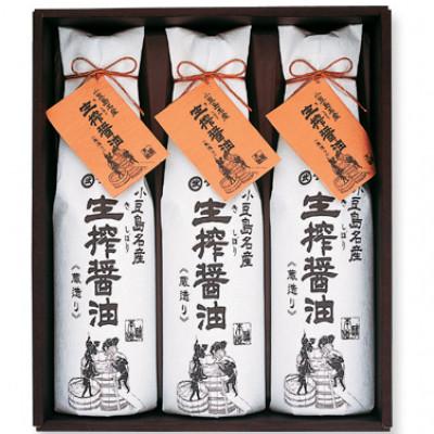 ふるさと納税 小豆島町 【一徳庵】《小豆島名産》生搾醤油(720ml×3本)