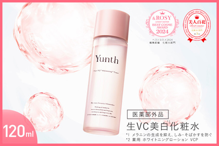 【 Yunth 】薬用 生VC美白化粧水［医薬部外品］化粧水 _OS126-0005