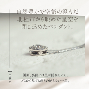 PT900 ダイヤモンド　Starlight　ペンダント