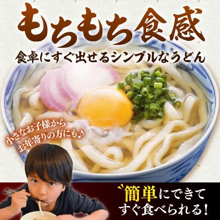 手打式 うどん 16食[VAI012]うどん 手打ち