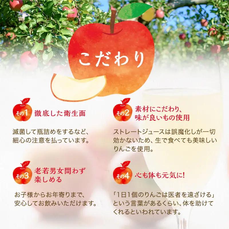 りんごジュース 6品種 飲み比べ りんごジュース