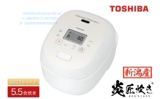 東芝 真空IH 炊飯器 炎匠炊き5.5合 RC-10RWA(W) グランホワイト 《2024年スタンダードモデル 真空IH炊飯ジャー》【東芝 TOSHIBA 炊飯器 炊飯ジャー 大火力 銅かまど丸釜 真空ひたし 真空保温 家電製品 電化製品 IH炊飯器】