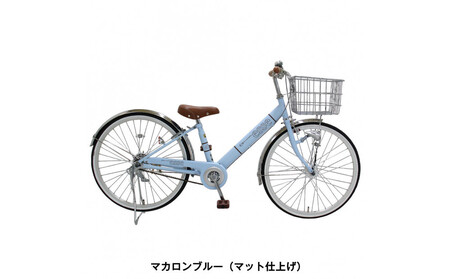 完成品でお届け! 子供用自転車 esse 24インチ 子供 自転車 【マカロンブルー】小学生   オートライト 倒れにくい両立スタンド シンプル 低床フレーム 安全基準BAA適合車 エッセ 大阪府 堺