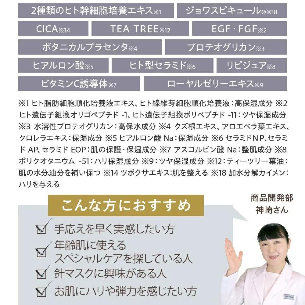 【ジョワセリュール】フェイスマスク（SPI）×7枚 ｜京都 美容ブランド コスメ 人気 コスメ [京都 美容 ブランド フェイスマスク  大容量 人気 おすすめ パック シートマスク スキンケア 高保