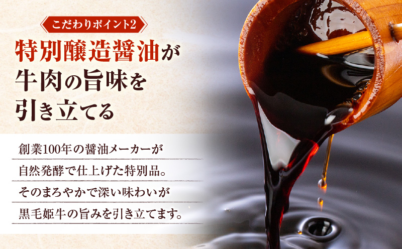 【5営業日以内に発送】黒毛姫牛贅沢旨味 牛丼 30食パック　K258-005_04
