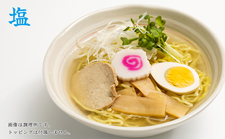 麺の極意！江差生ラーメン三昧 江差塩味ものがたりEセット 3種10食分　ほたてとはまぐり塩・鶏塩・塩味　老舗製麺所の職人手作り　ちぢれ麺　生麺　しおラーメン　味噌ラーメン　しょうゆラーメン　スープ付　