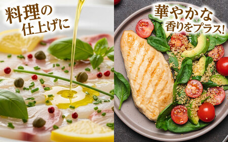 オリーブオイル 山椒オリーブオイル1本 [AIAF015] オリーブオイル