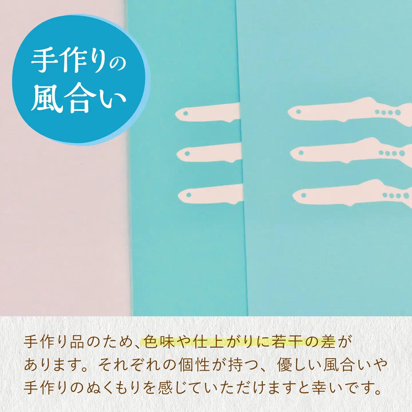 【デザインでふるさと応援♪】布小物+紙雑貨セット(シロウオ柄)[QBE018]