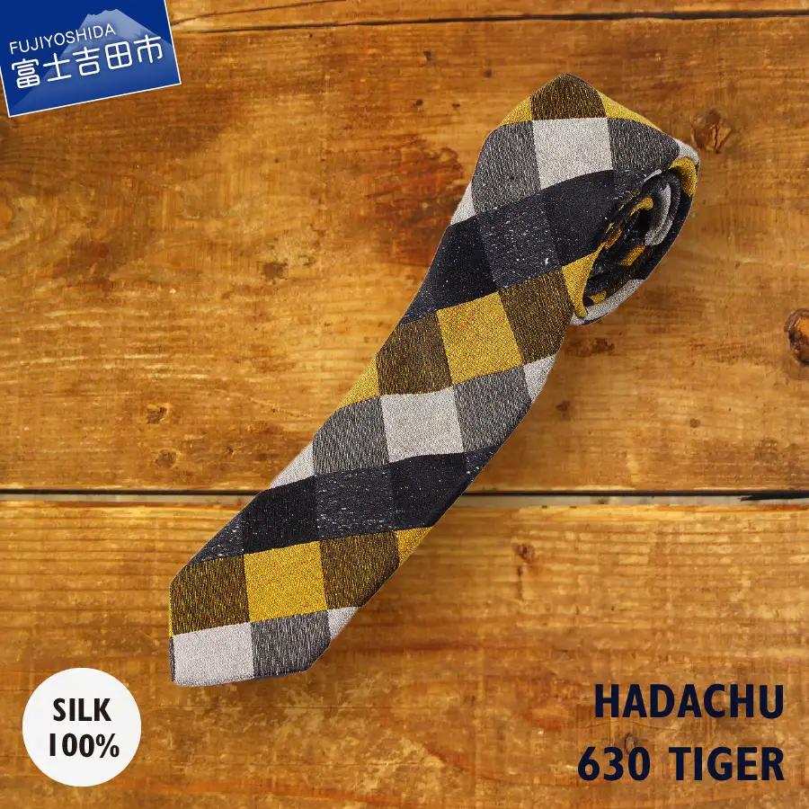 ＨＡＤＡＣＨＵ　シルクネクタイ　ＮＴＭ630 高級ネクタイ ファッション プレゼント 