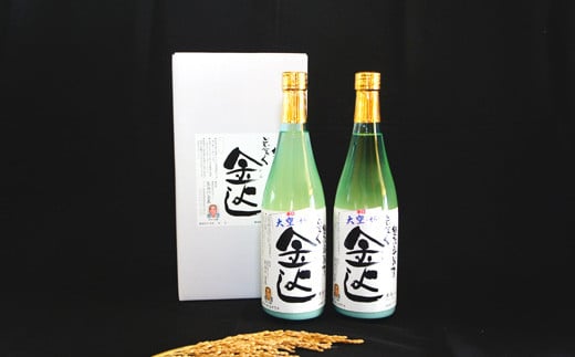 どぶろく金よし　辛口　720ml ×2本