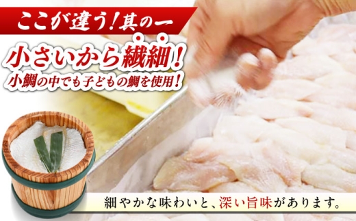 小鯛の笹漬け 『匠 プレミアム』 大樽180g 1個入り  【配送不可地域：北海道・沖縄・離島】  [BFAE012] 