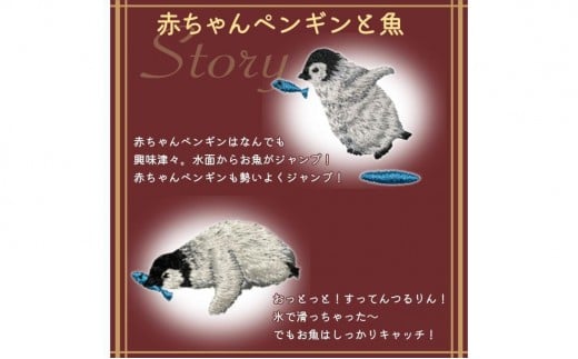おはなし靴下 ギフトボックス ペンギン レディース ネイビー ネイビー