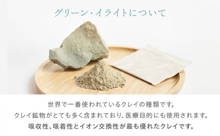 Green Illite グリーンイライト 1kg クレイパック [AOEP009] 天然クレイ