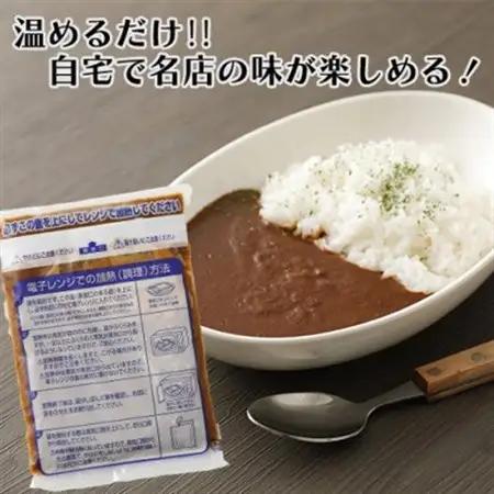 【毎月定期便】マインズカレー　3個セット全3回_惣菜・加工品 カレー    定期便 定期便  _【配送不可地域：離島】【4064231】