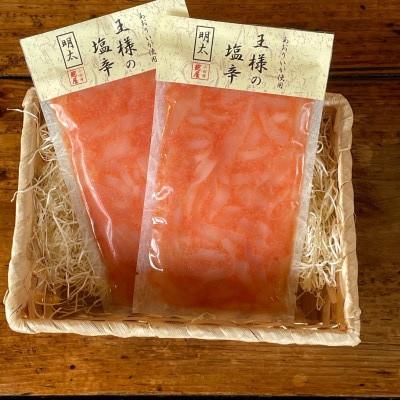 ふるさと納税 小田原市 王様の塩辛 明太子味 小パック 2枚 珍味!あおりいか使用【いかの塩辛】【神奈川県小田原市早川】 |  | 01