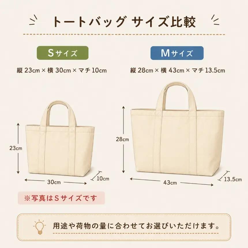 スプリングトートS（黄色）│知多木綿 トートバッグ│東洋織布株式会社
