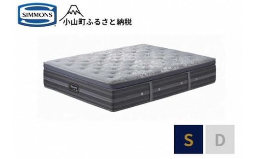 【シモンズ】シングルマットレス　プラッシュ｜ シモンズ SIMMONS simmons ベッド マットレス 家具 寝具 インテリア ベッド マットレス