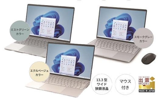 
            パソコン 富士通 FMV WC1/K1 Windows11 Intel Core Ultra 7 164U メモリ16GB 約512GB SSD Office有り マウス付き　カラー選択：スモークグレー、エクルベージュ、ミストグリーン
          