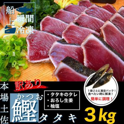 ふるさと納税 田野町 〜四国一小さなまち〜 天然マグロ切り落とし2kg×訳あり鰹のタタキ3kg まぐろ 鮪 かつおのたたき |  | 01