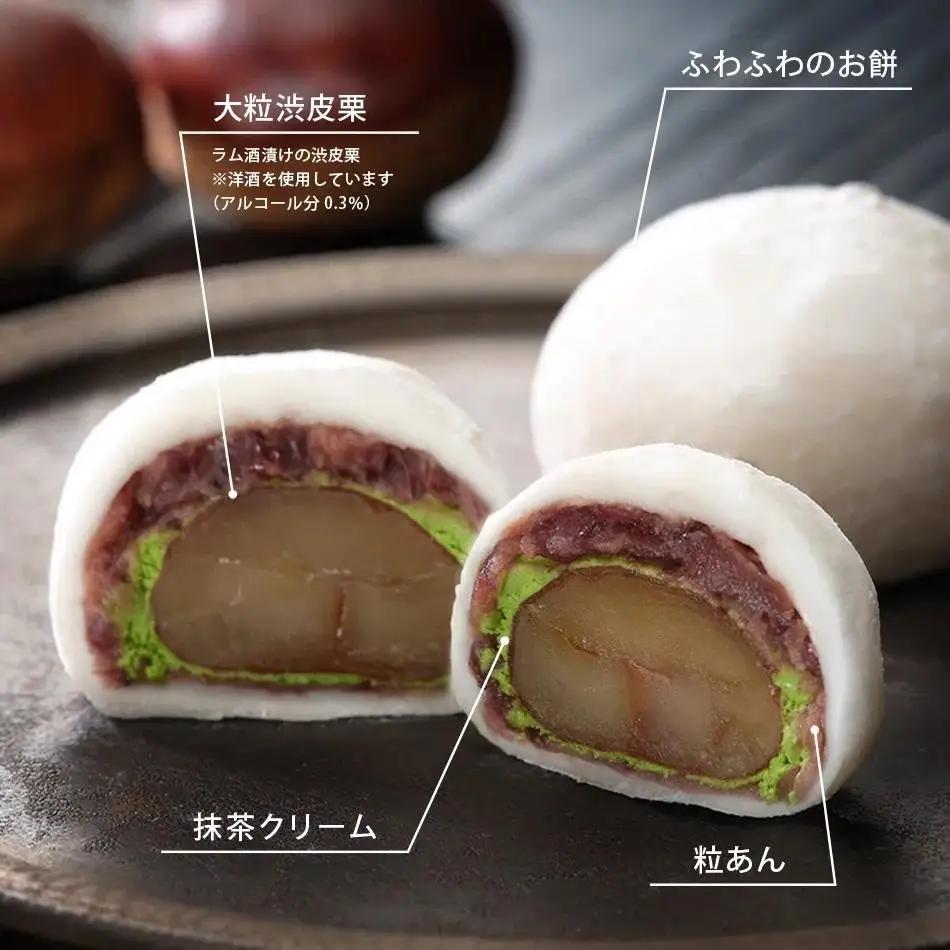 TVで話題 フルーツ大福6個セット 祇園ぽっちり・抹茶クリームと渋皮栗・ブルーベリー 人気スイーツ 贅沢スイーツ ににぎ