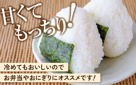 福島県産 ミルキークイーン 9kg×3袋