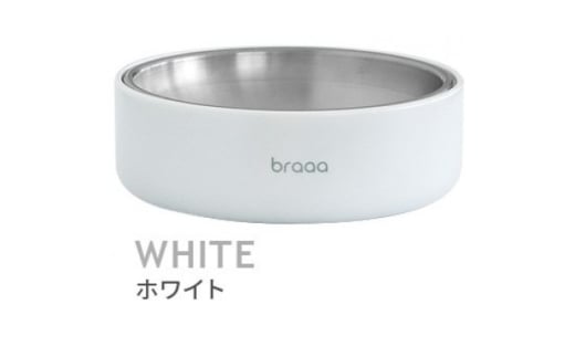 braaa ぬめりにくいステンレスペットボウル&HASAMIスタンドセット　ホワイト【1609278】