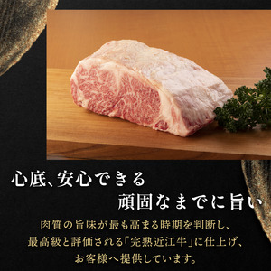 近江牛 サーロイン ステーキ 200g × 2枚 サーロインステーキ