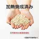 【ふるさと納税】天然素材の脱臭乾燥剤（60g×5個入）×2袋　 雑貨 日用品 天然 ゼオライト 食品添加物 安心 安全 湿気 脱臭 クローゼット 収納ケース シンク下 冷蔵庫内