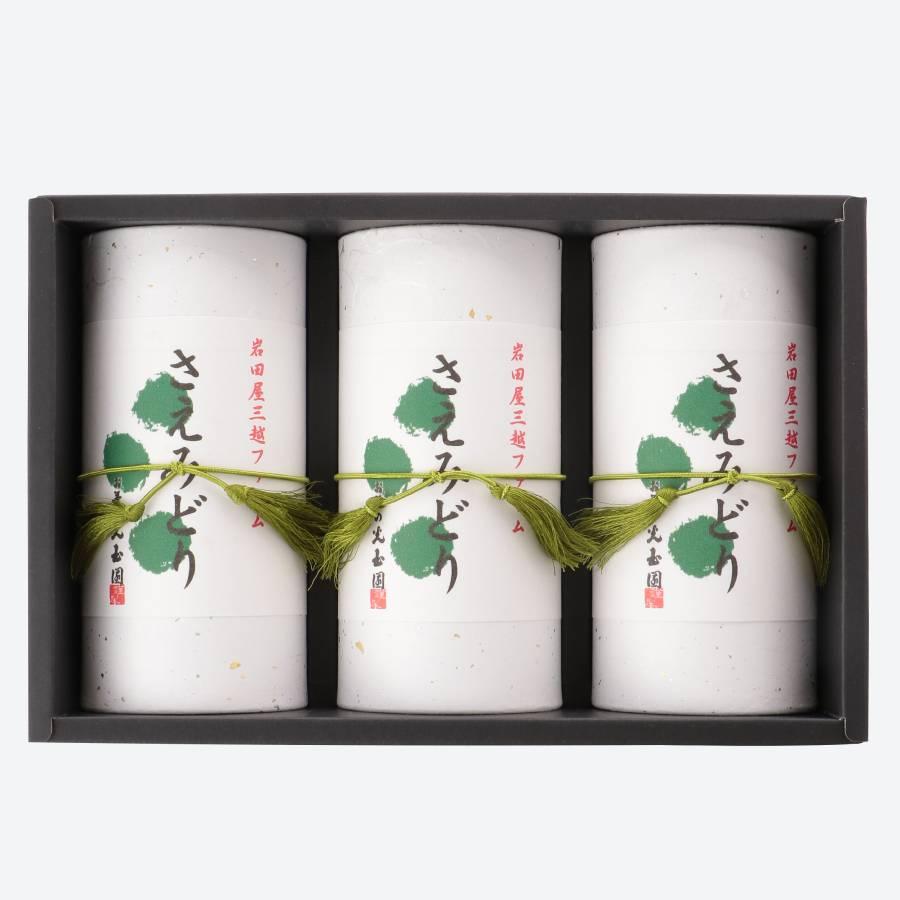 ＜熊谷光玉園×岩田屋三越ファーム＞さえみどり詰合せ（50ｇ×2）×3本