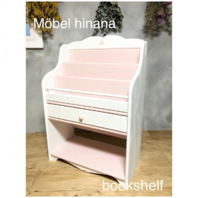 ふるさと納税 茅野市 メーベルヒナナ　木製　ブックシェルフ　絵本棚 ピンク