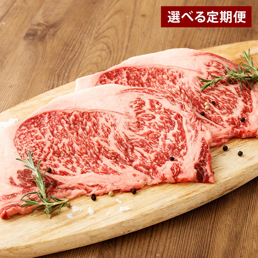 【ふるさと納税】 【選べる定期便】片桐さんの「おおいた和牛」サーロインステーキ 約200g×2枚 2ヶ月 3ヶ月 6ヶ月 合計800g～2.4kg 肉 お肉 牛肉 和牛 おおいた豊後牛 サーロイン ステーキ 黒毛和牛 霜降り 国産 九州 冷凍 大分 大分県産 竹田市 送料無料