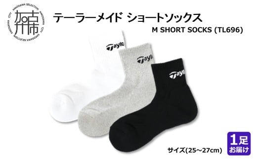 
                  【14営業日以内に発送】 テーラーメイド ショートソックス 1足 TL696(3色展開) 《 靴下 25センチ 26センチ 27センチ くつ下 ソックス テーラーメイド ショートソックス 抗菌 防臭 吸汗 速乾 ゴルフソックス 》【2501T14001】
                