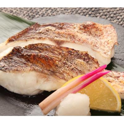 ふるさと納税 沼津市 沼津産真鯛干物(4切れ) |  | 01
