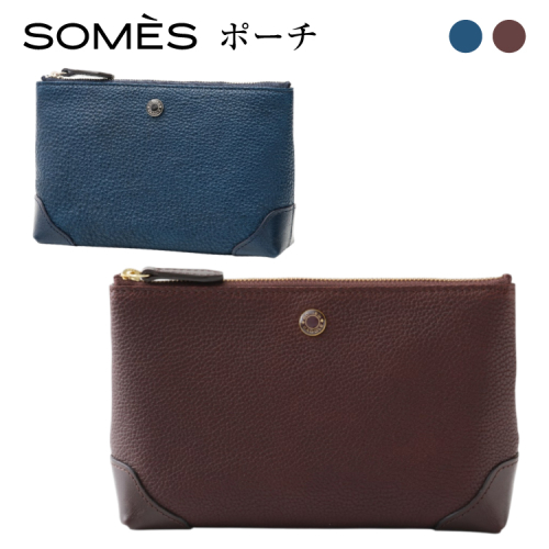 SOMES RE-35 ポーチ 選べる色 ブルー ブラウン [ソメスサドル 北海道 砂川市 12260861] ポーチ 小物入れ メンズ レディース 小さめ 本革 革 レザー 革製品 小物
