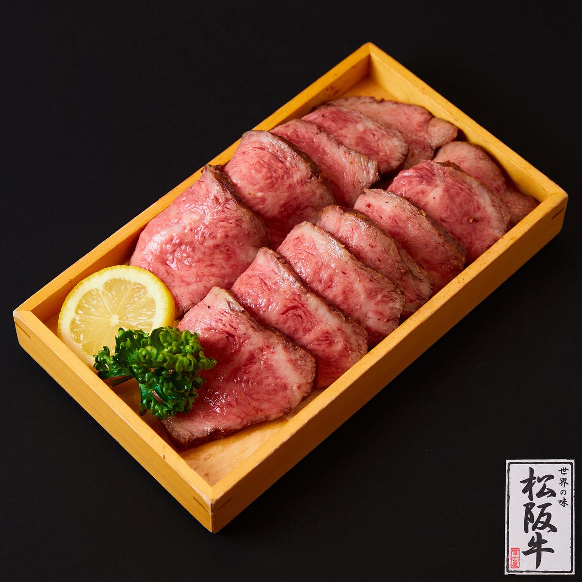 【ふるさと納税】ローストビーフ 冨士屋牛肉店 最高級 黒毛和牛 究極ローストビーフ 松阪牛 A5　 和牛 牛肉 牛 肉 お肉 国産 　お届け：発送可能時期より順次発送予定