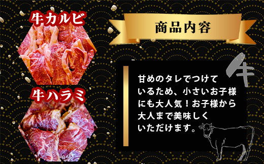 【数量限定】 村上精肉店の 焼肉 よくばりセット 1.6kg+手羽先5本  【 9品 味付き 焼くだけ 】 牛カルビ ハラミ 豚バラ タン トントロ 鶏せせり 鶏もも 手羽先 ウインナー 焼き肉 BB