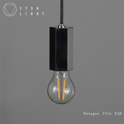 ふるさと納税 瑞浪市 CTSH LIGHT. ペンダントライト【HEXAGON クロム E-26】