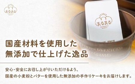 台湾カステラ（プレーン）2本セット カステラ 無添加 