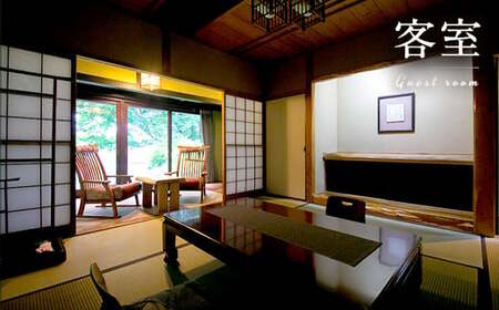 【平日】旅籠ペア宿泊券 1泊2食付 2名様 宿房翡翠之庄 旅籠の棟
