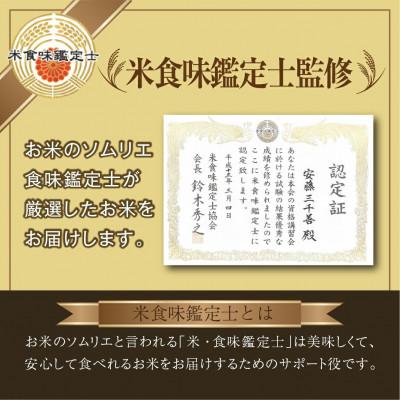 ふるさと納税 田村市 【毎月定期便】田村産 天のつぶ 10kg 米 精米全3回 |  | 01