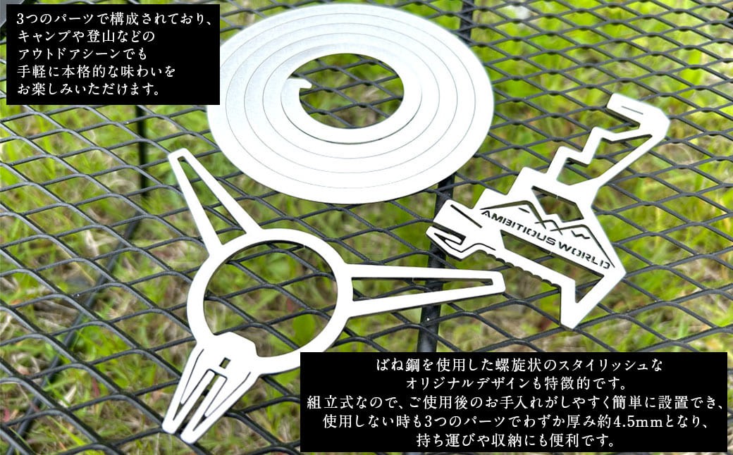 究極のドリッパー