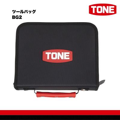 ふるさと納税 河内長野市 TONE トネ ツールバッグ ( BG2 )