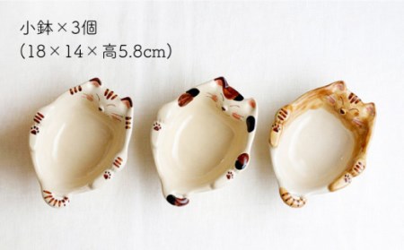【波佐見焼】福猫 ファミリーセット 〈トラ・ミケ・茶トラ〉猫型箸置・猫皿(小&大)・小鉢 各3点 計12点[OAQ041]