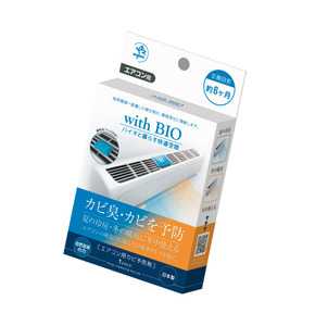 防カビ with BIO エアコン用